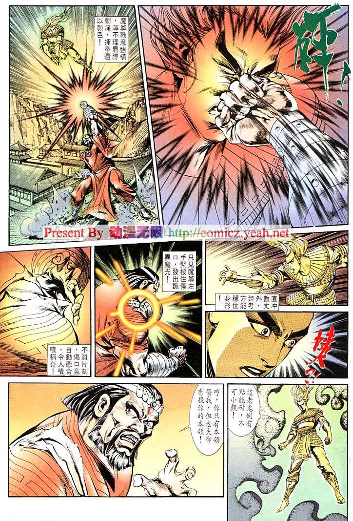 第 22 页