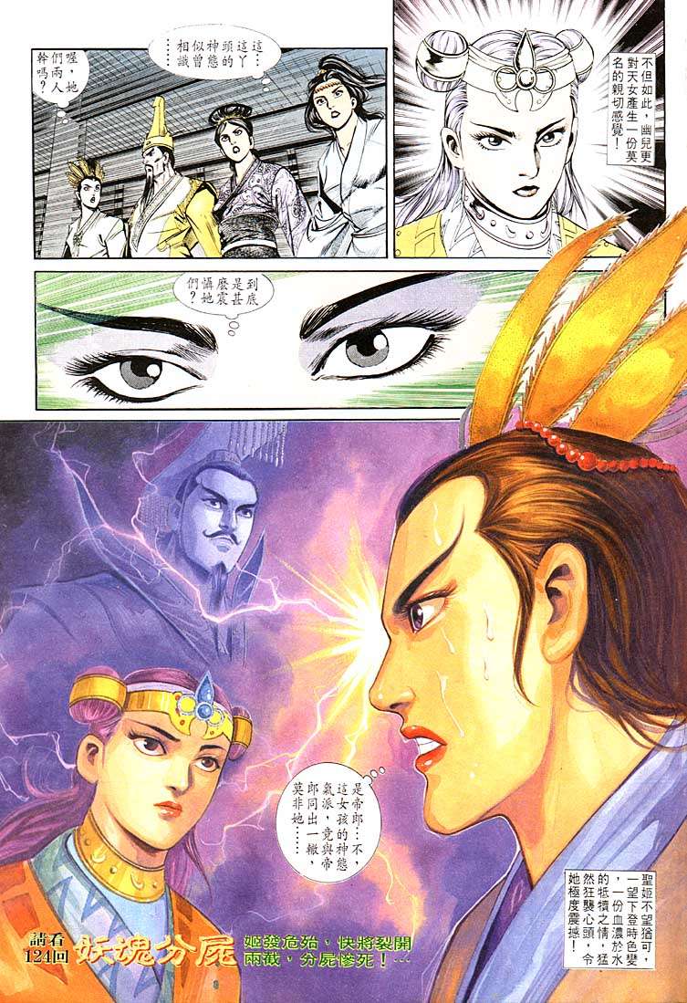 第 31 页