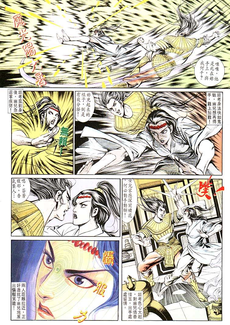 第 7 页