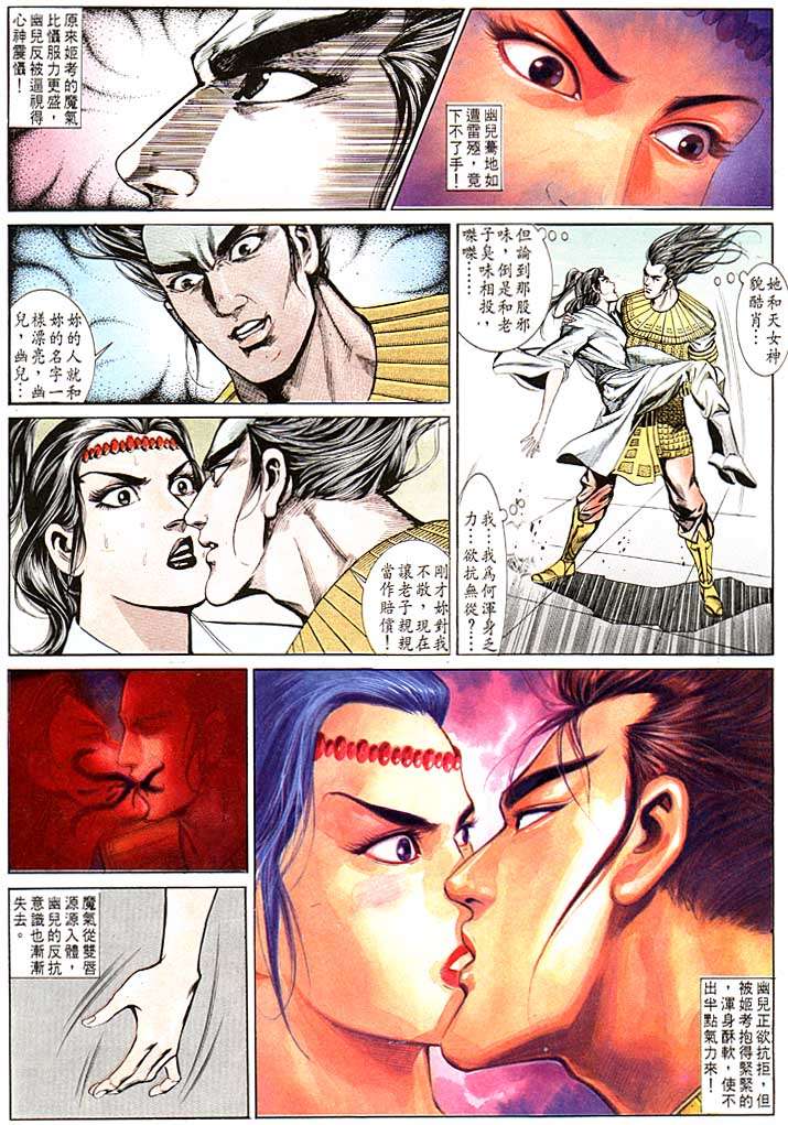 第 9 页