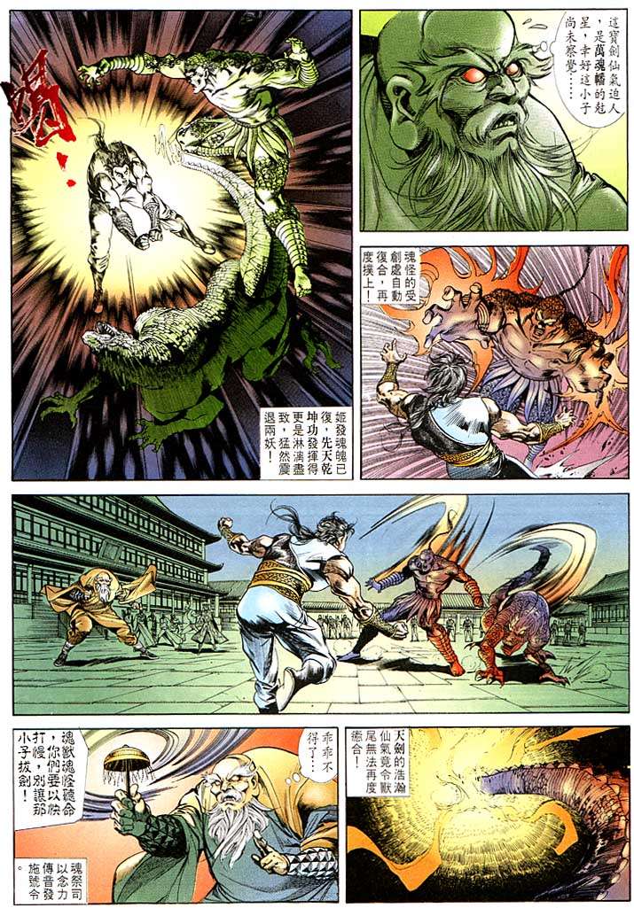 第 10 页