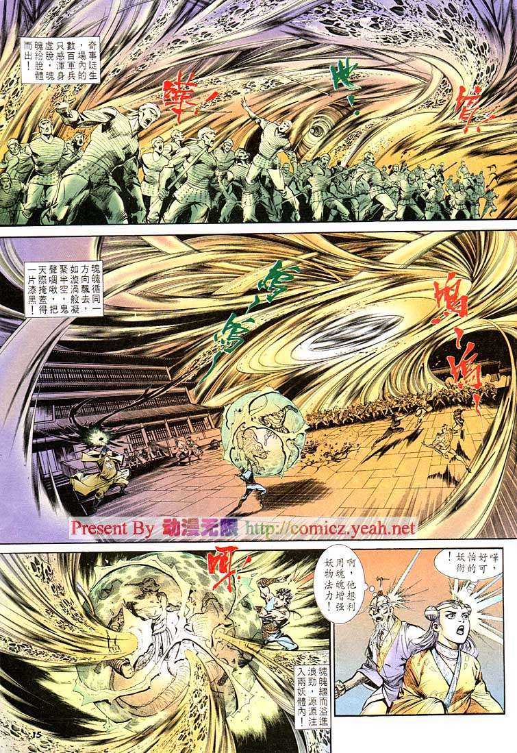 第 15 页