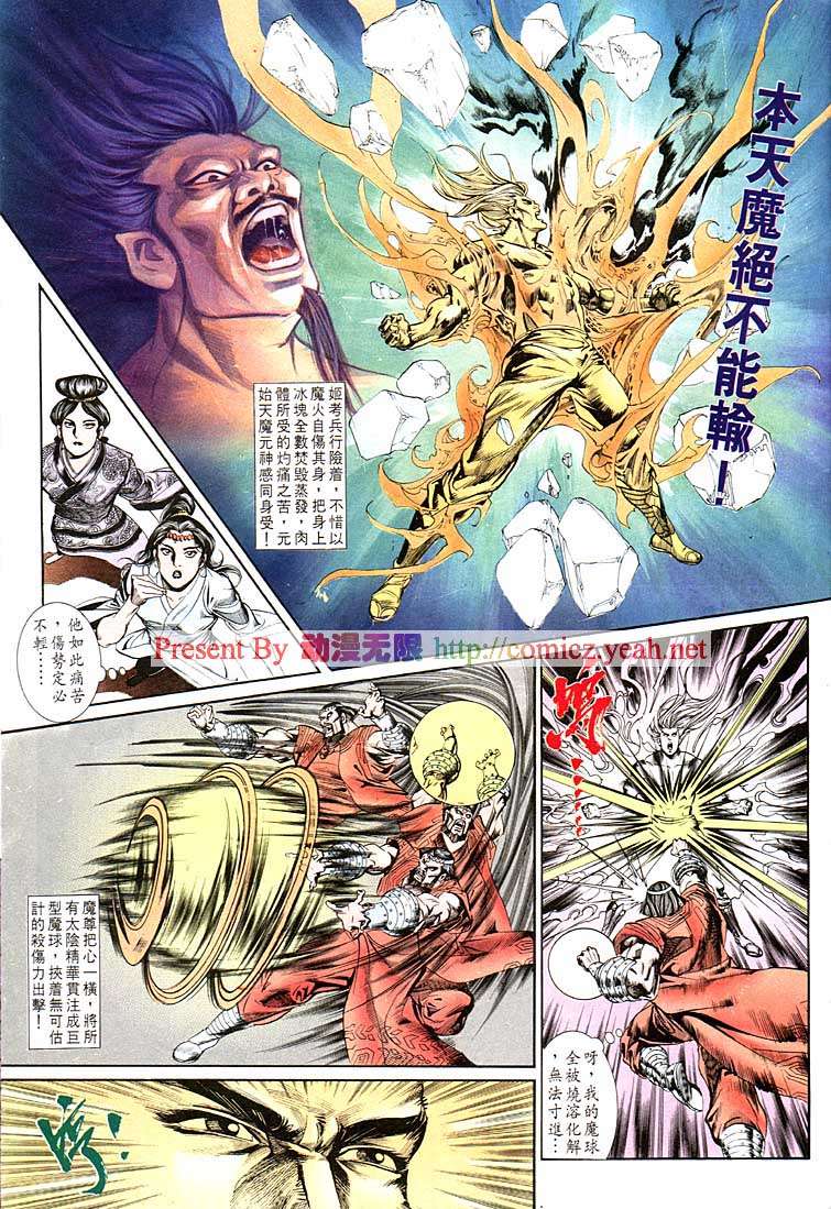 第 25 页