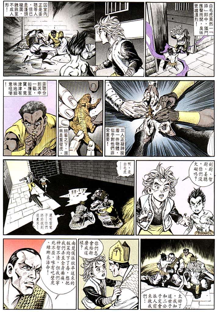 第 5 页