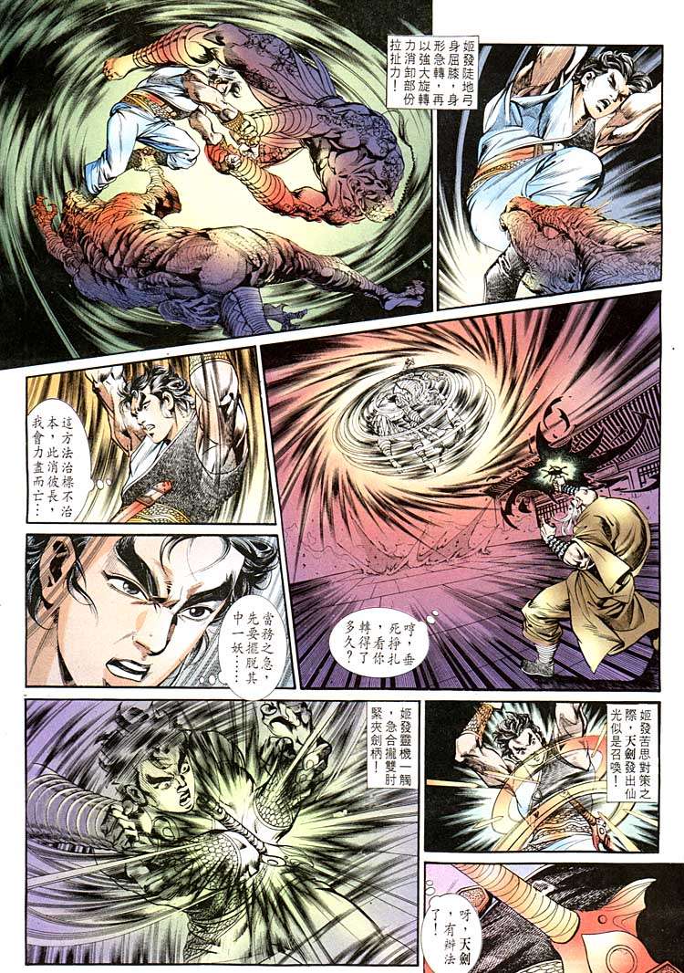 第 11 页