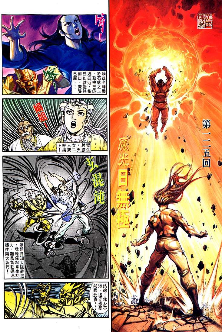 第 2 页