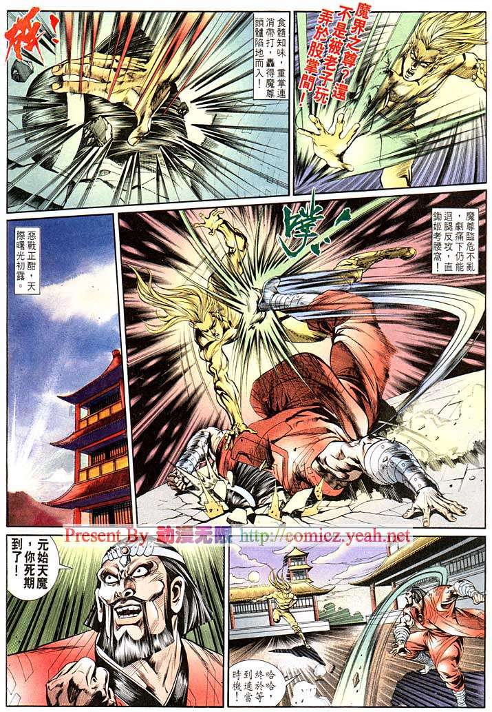 第 25 页