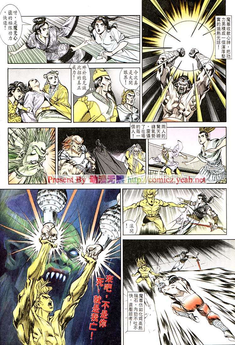 第 30 页