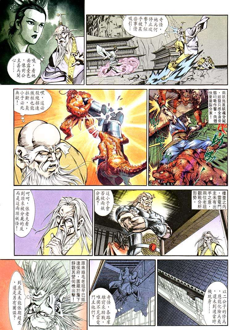 第 9 页