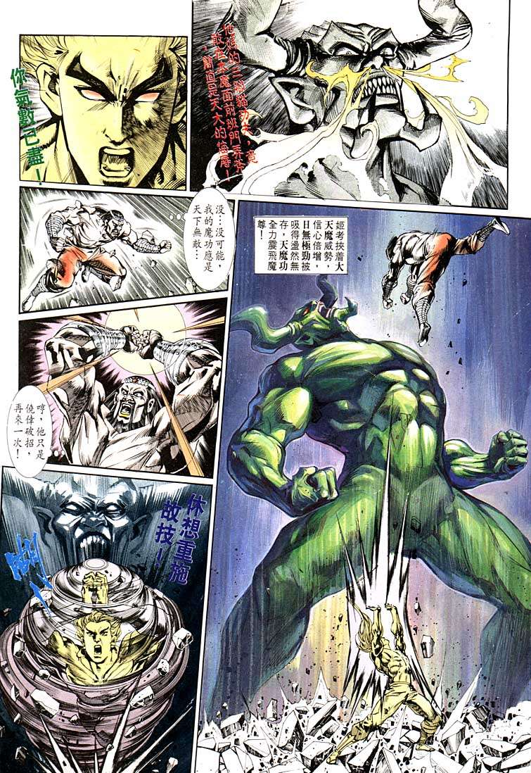 第 13 页