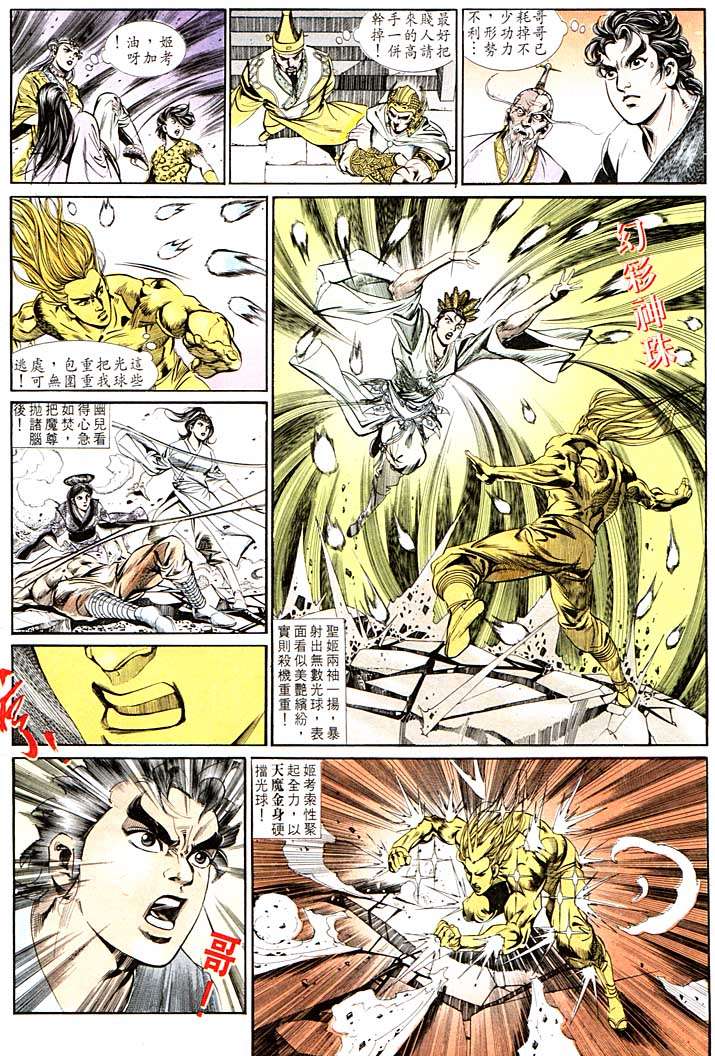 第 18 页