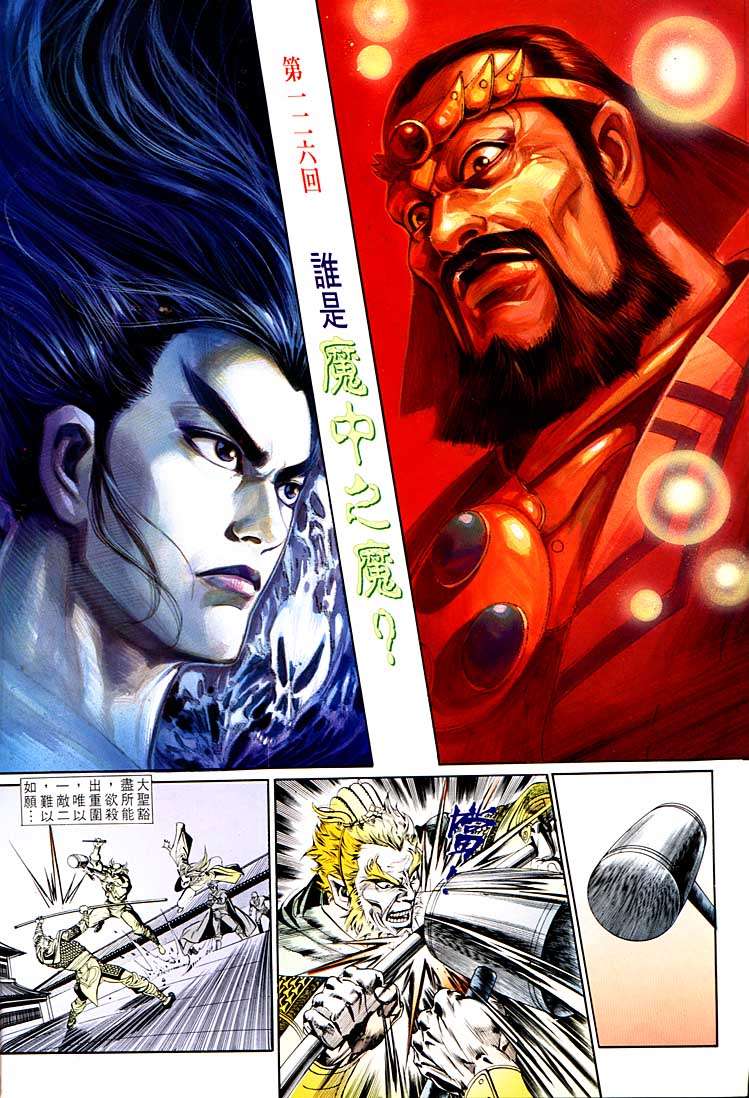第 2 页