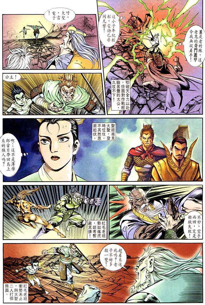 第 24 页