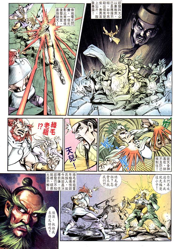 第 27 页