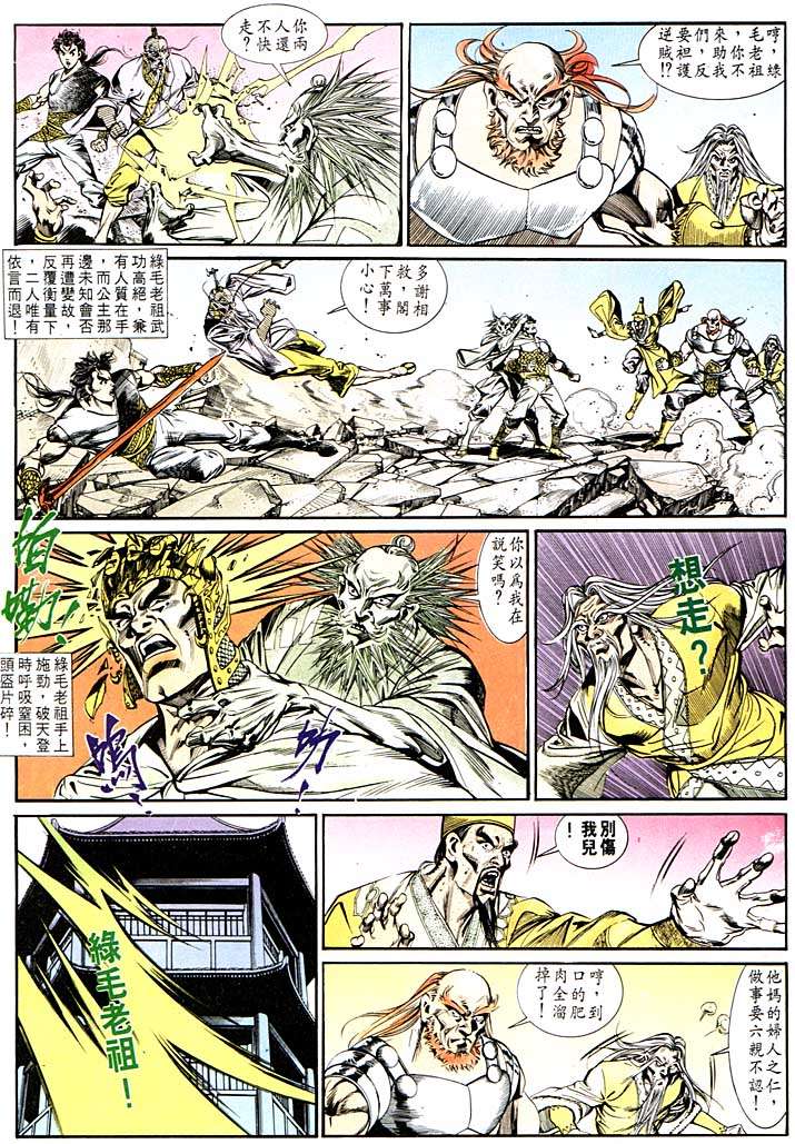 第 28 页