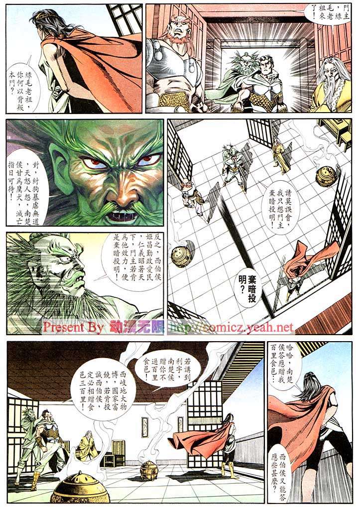 第 30 页