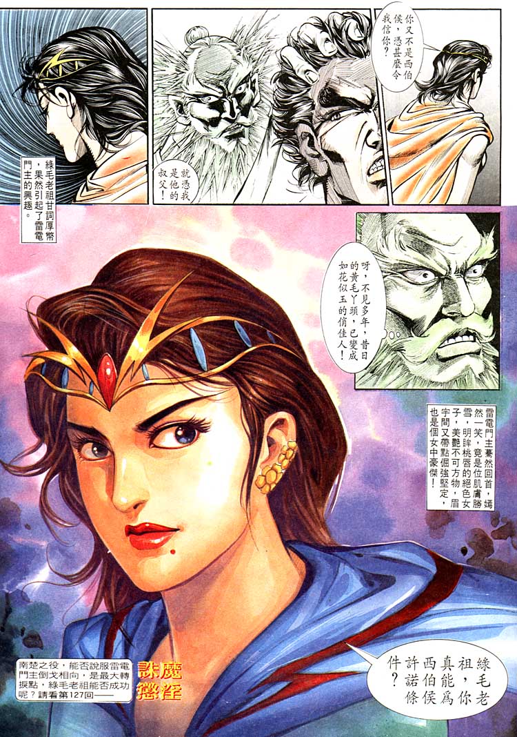 第 31 页