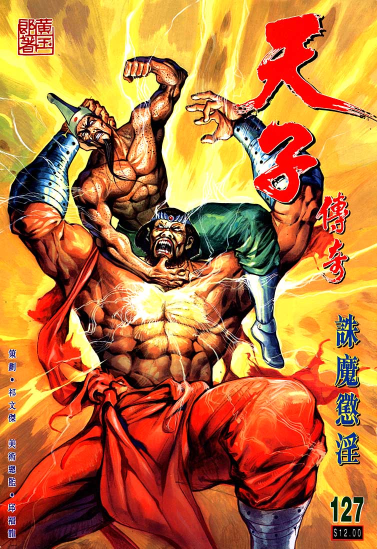 第 1 页