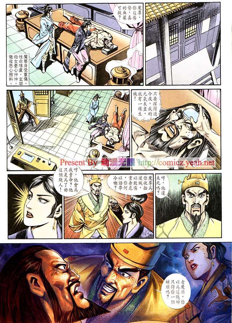 第 10 页