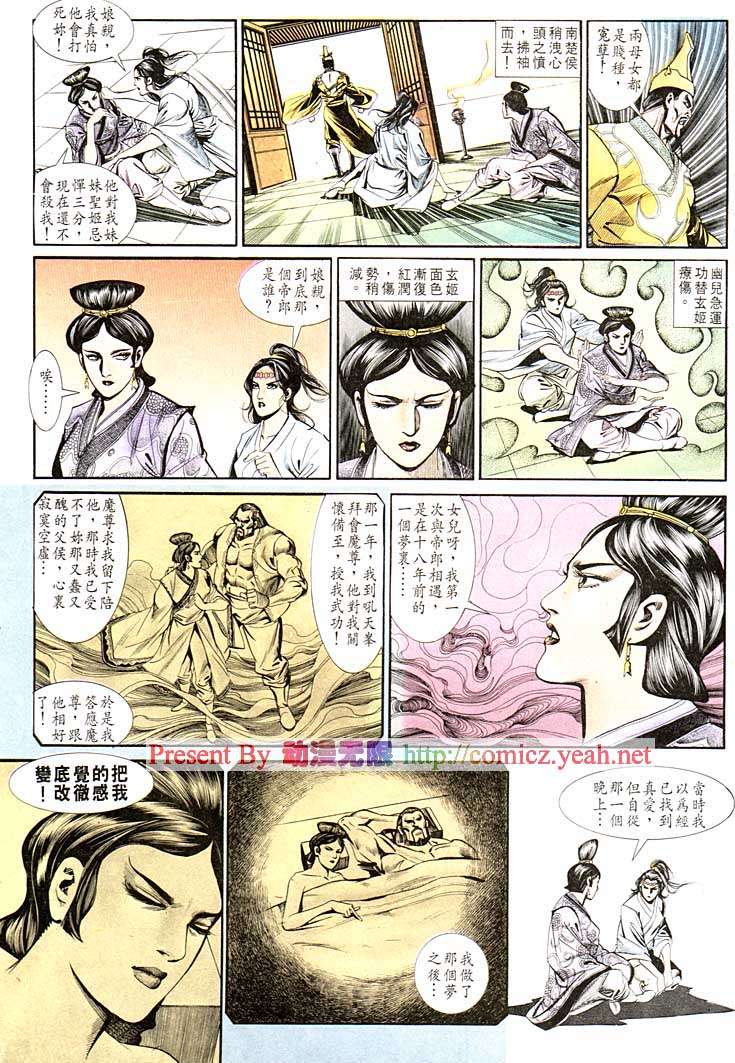 第 15 页