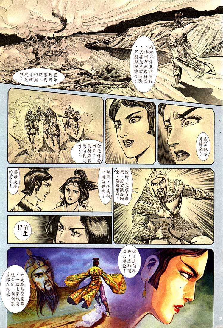 第 17 页