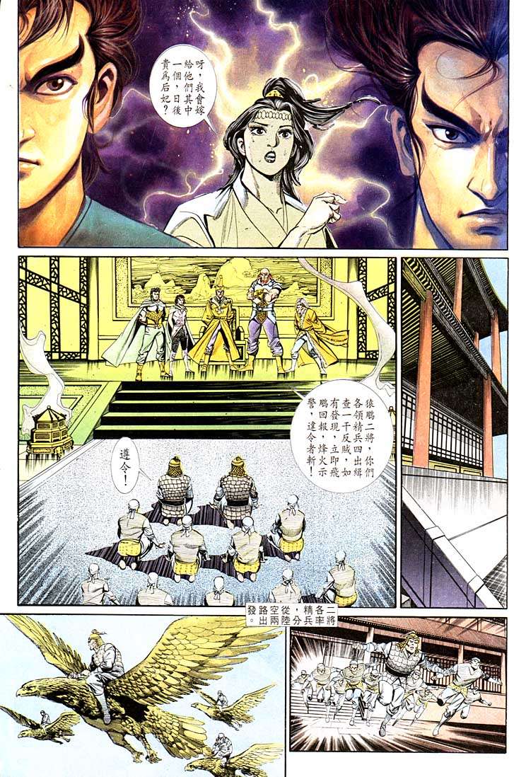第 21 页