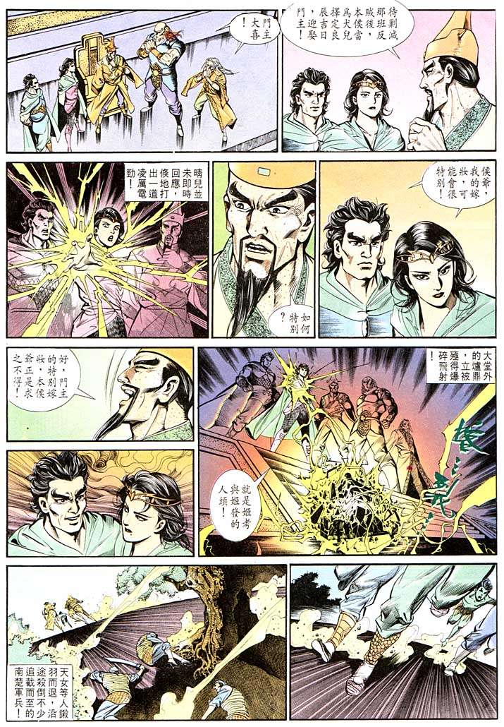 第 22 页