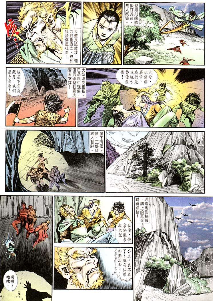 第 23 页