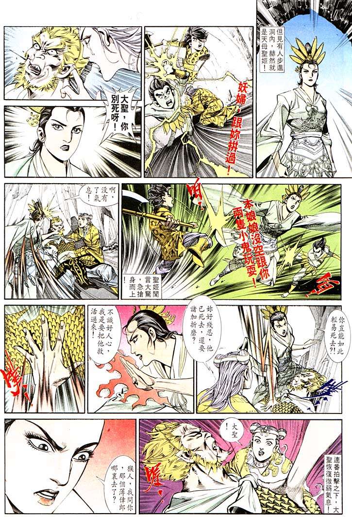 第 24 页