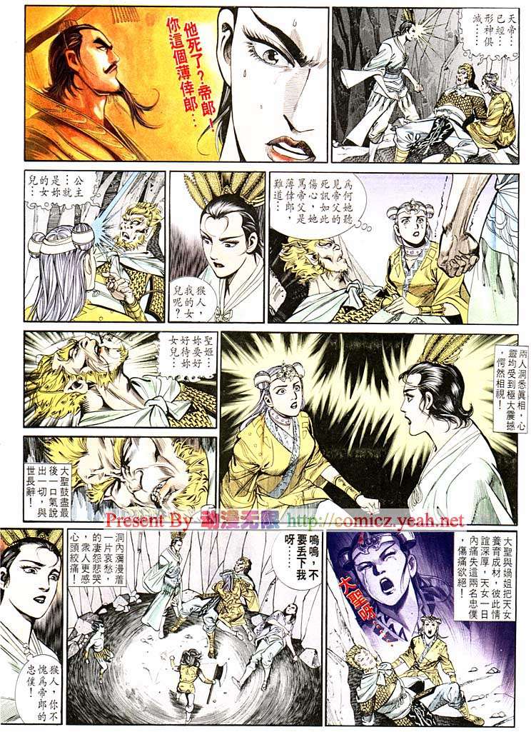 第 25 页