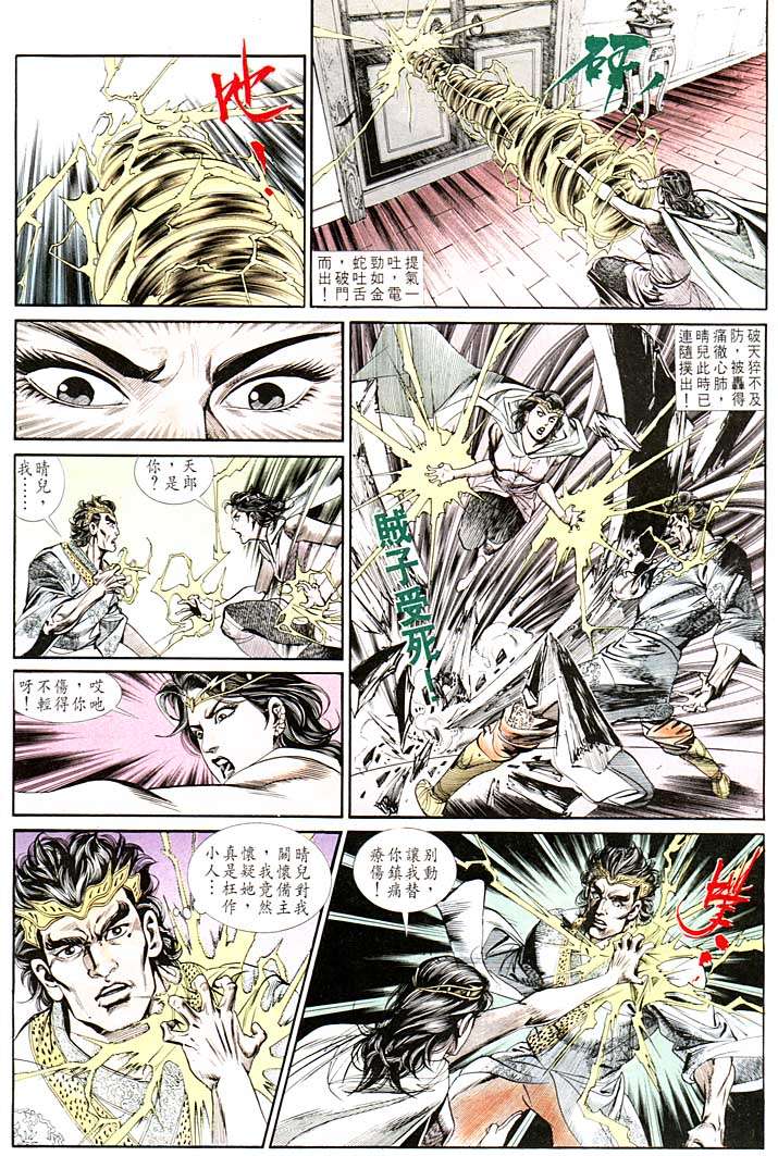 第 27 页