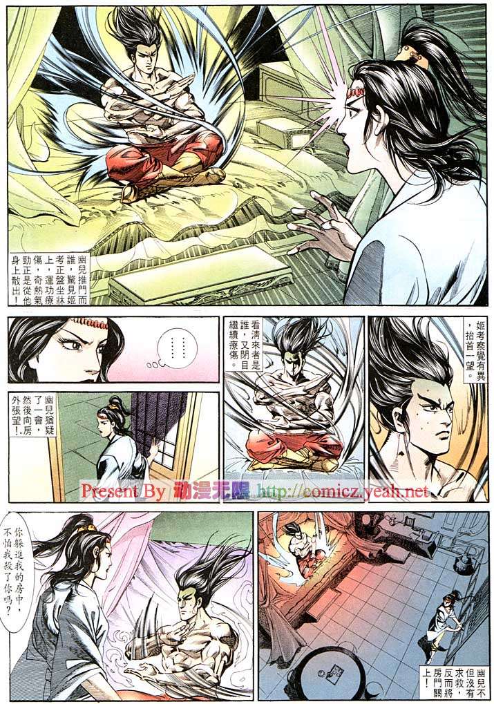 第 30 页