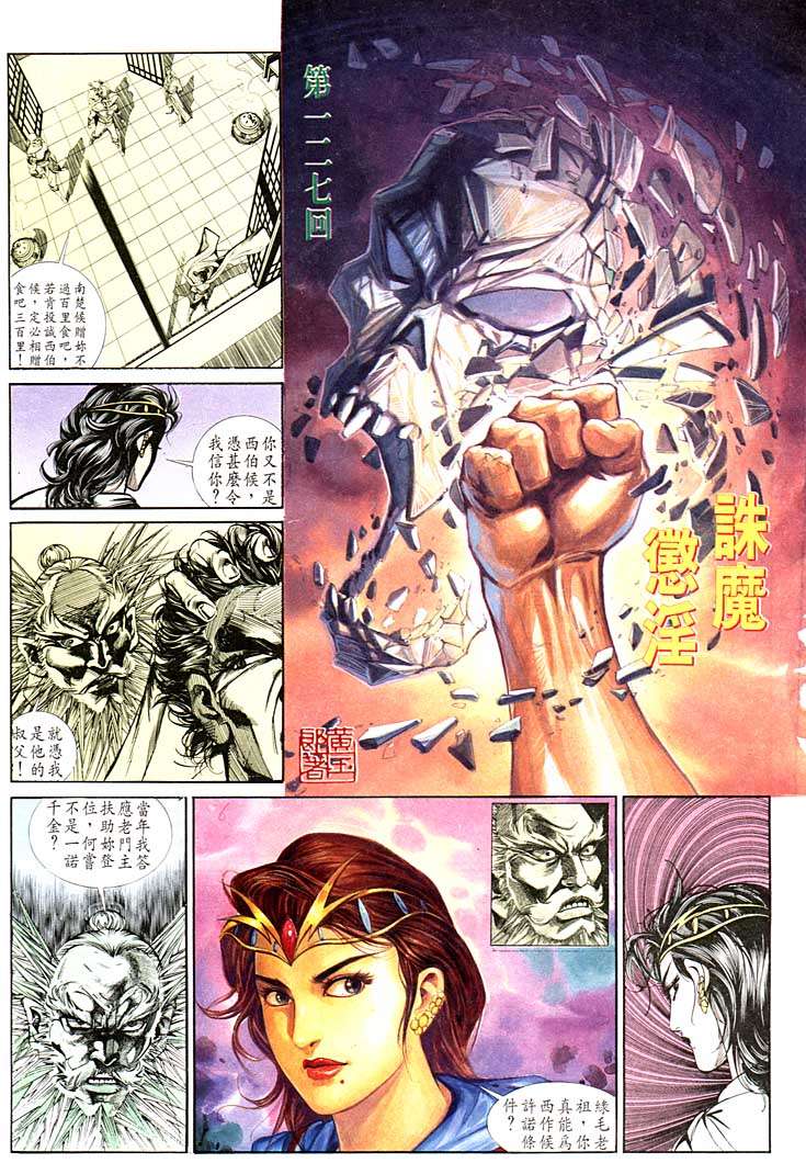 第 7 页