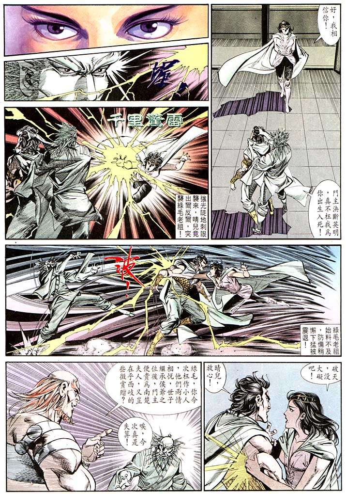第 8 页