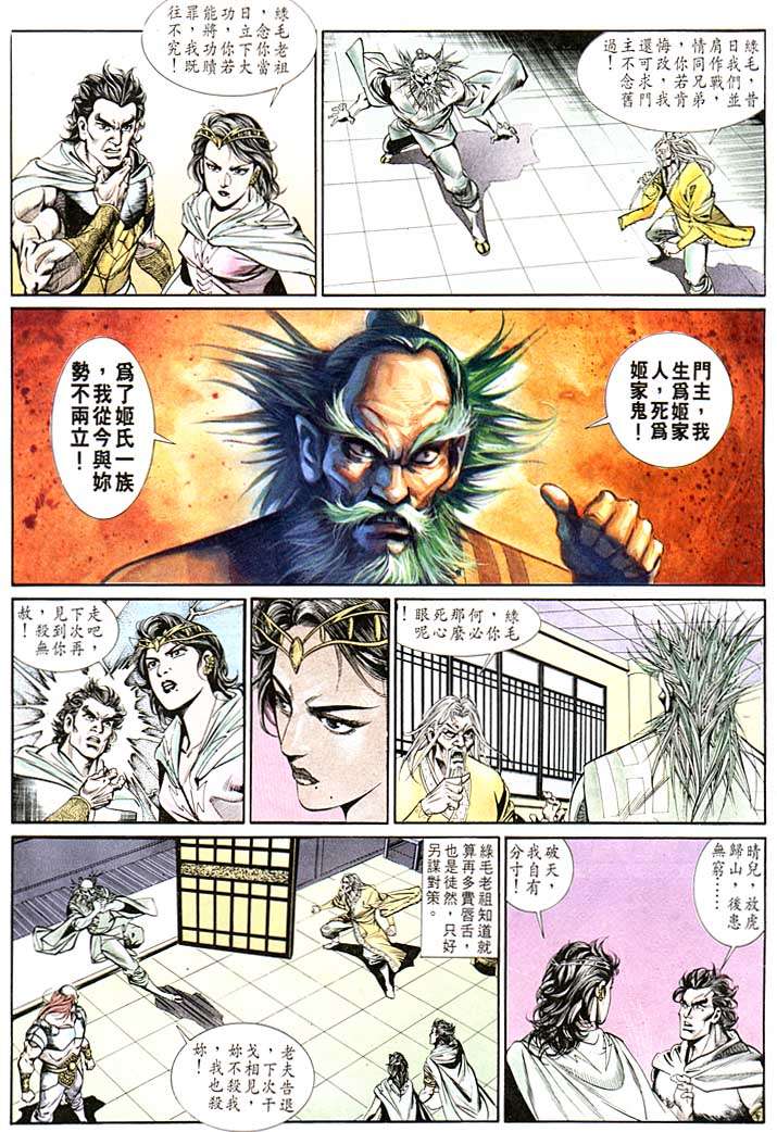 第 9 页
