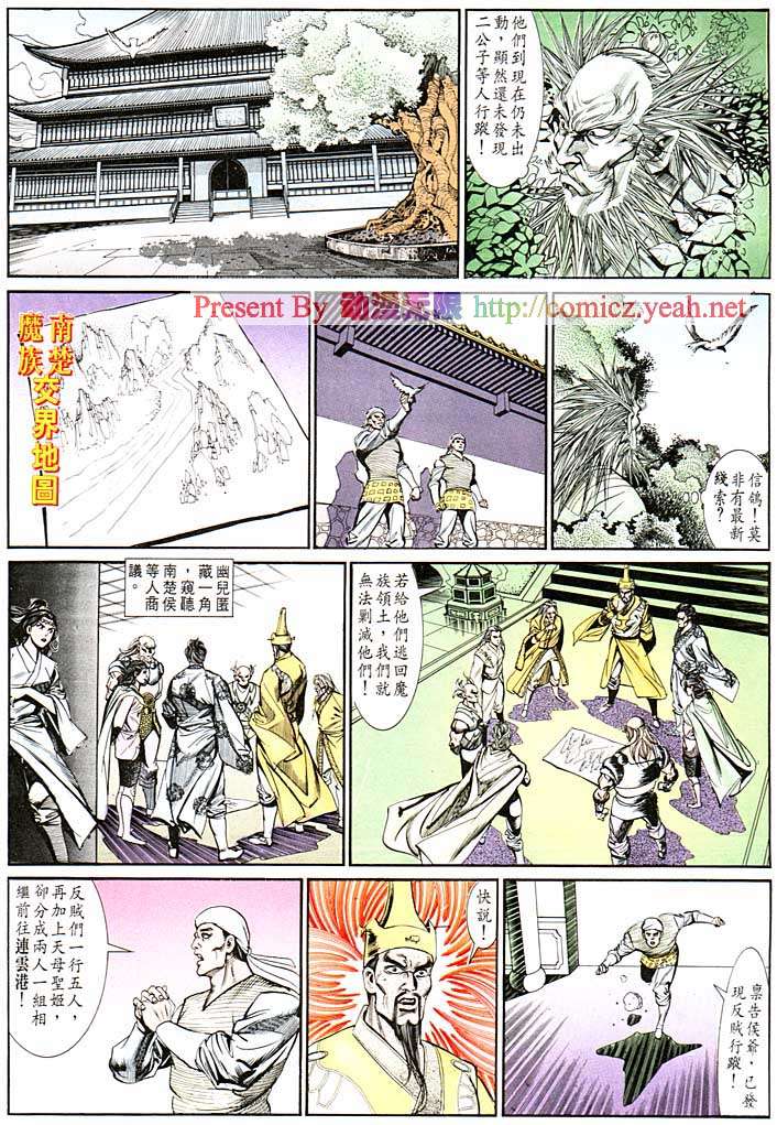 第 15 页