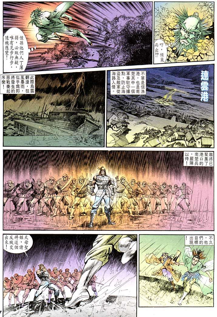 第 17 页