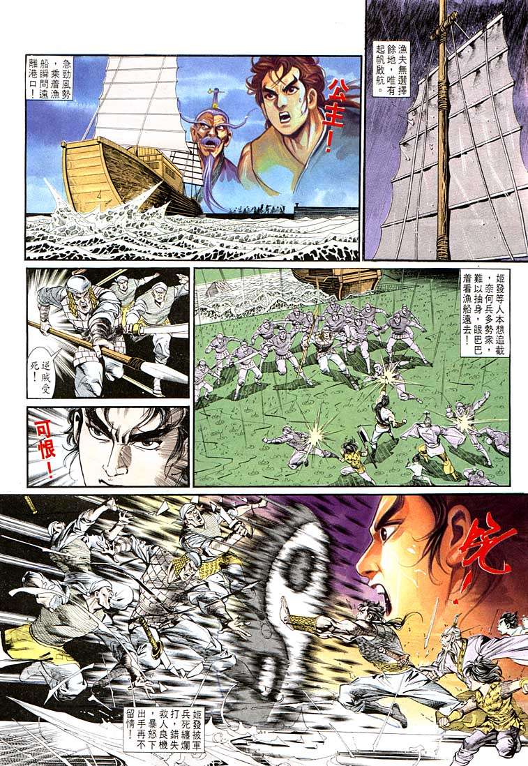 第 22 页