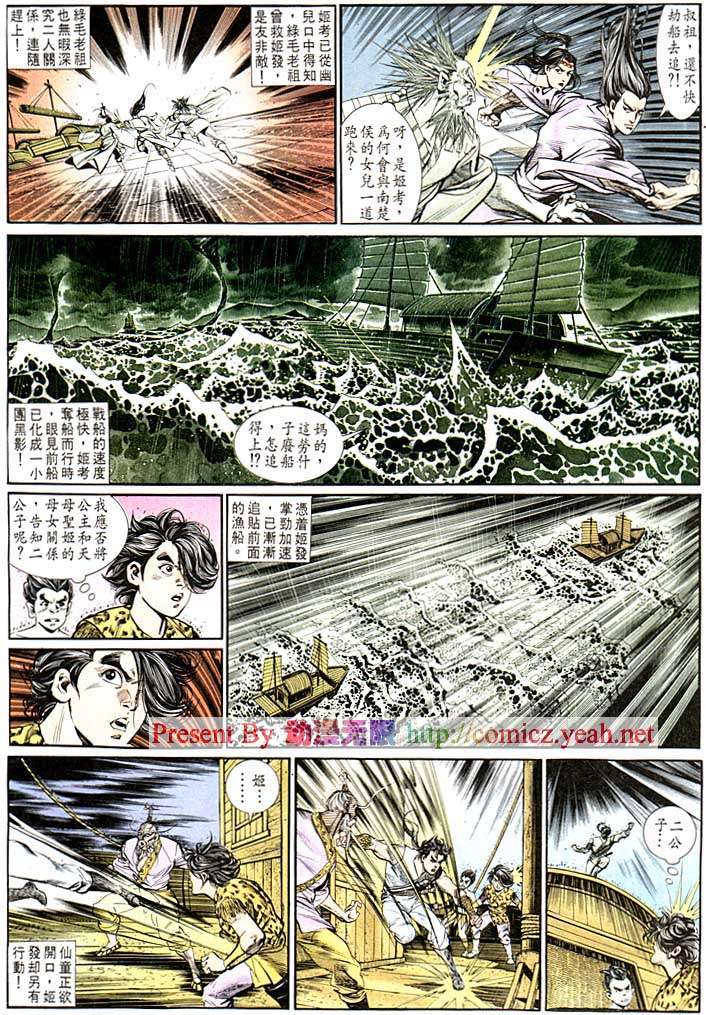 第 25 页