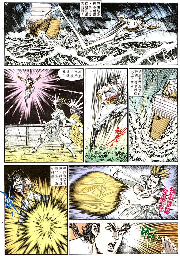 第 26 页