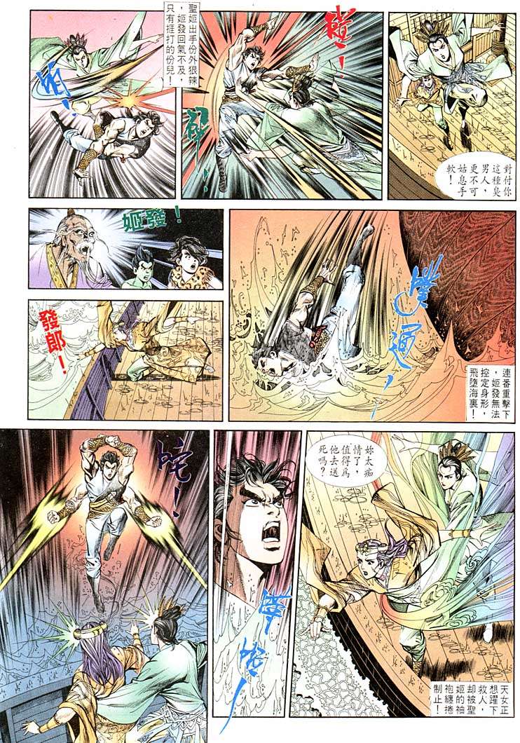 第 27 页