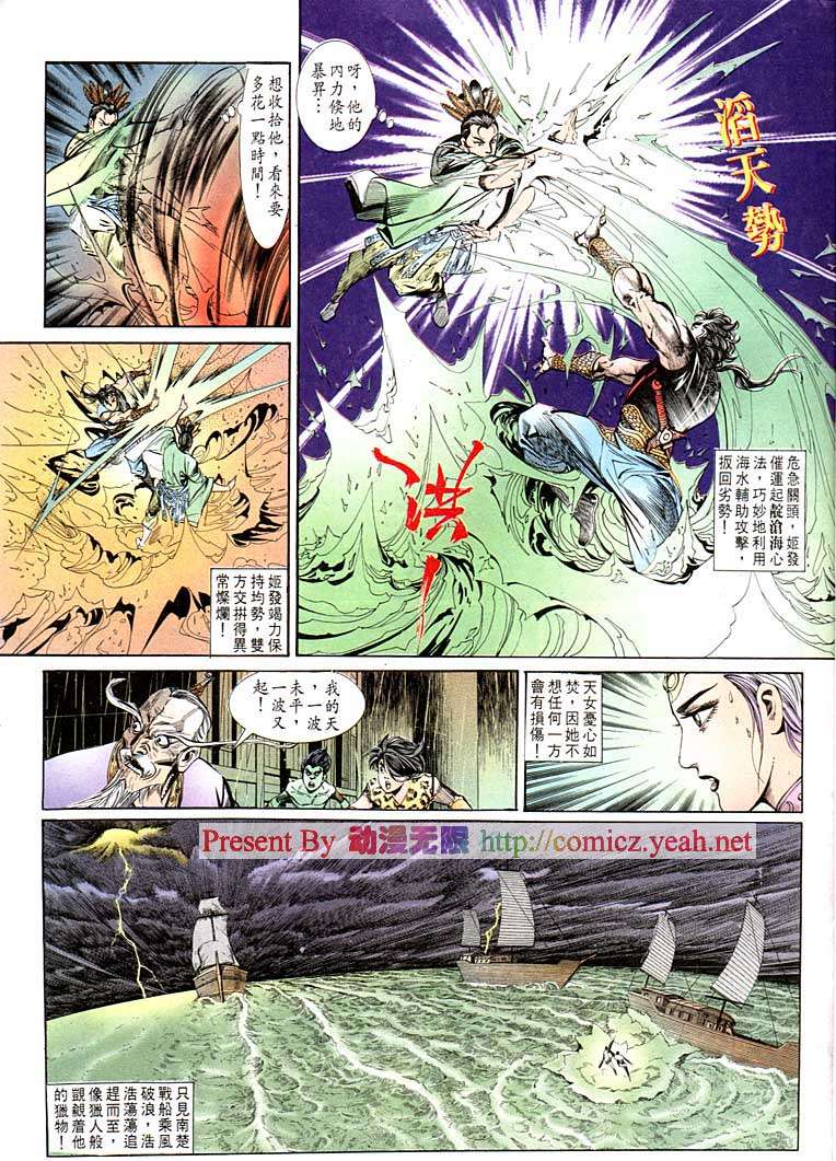第 29 页