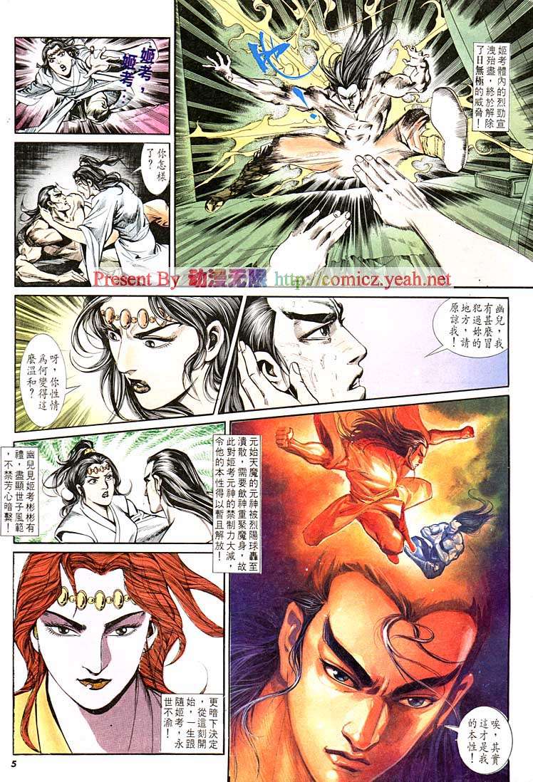 第 5 页