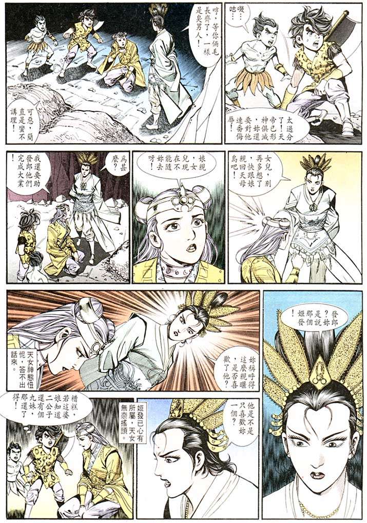 第 9 页
