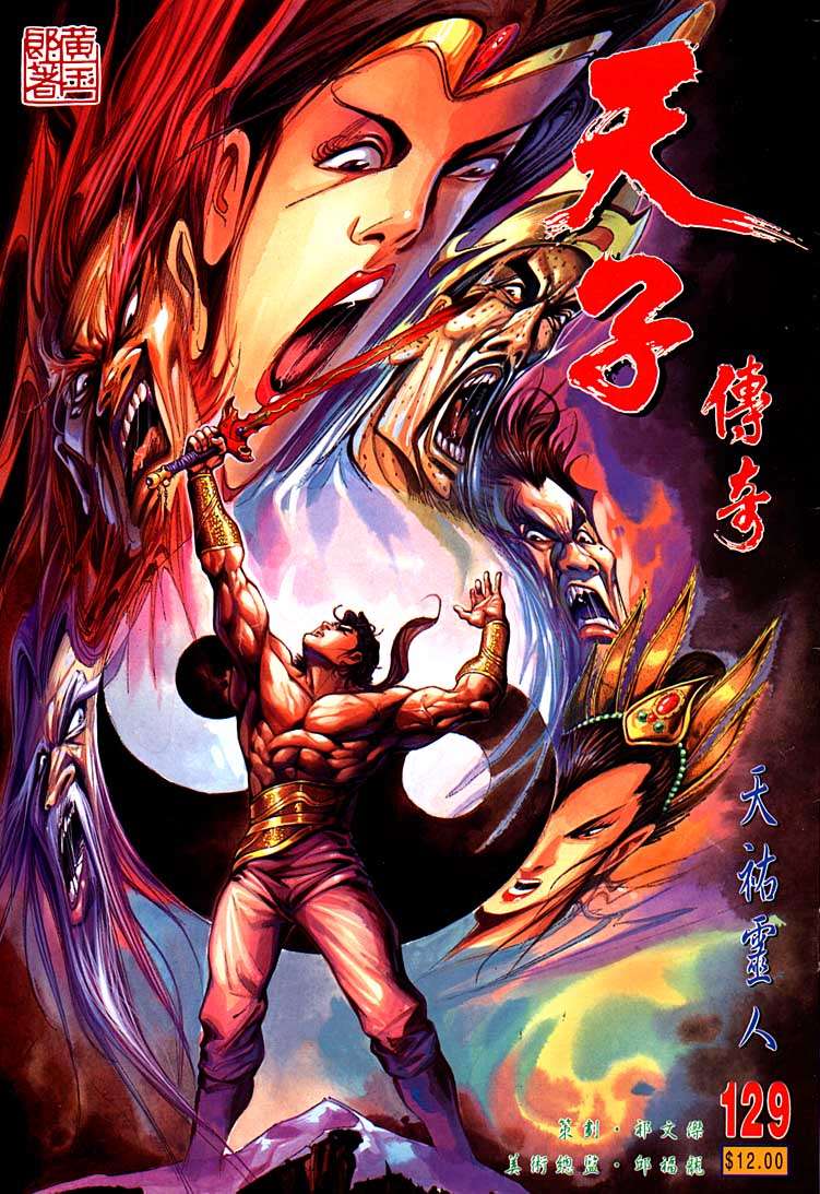 第 1 页