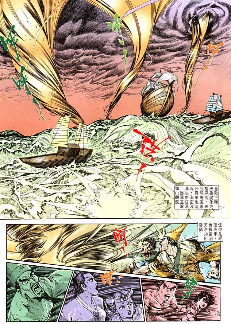 第 11 页