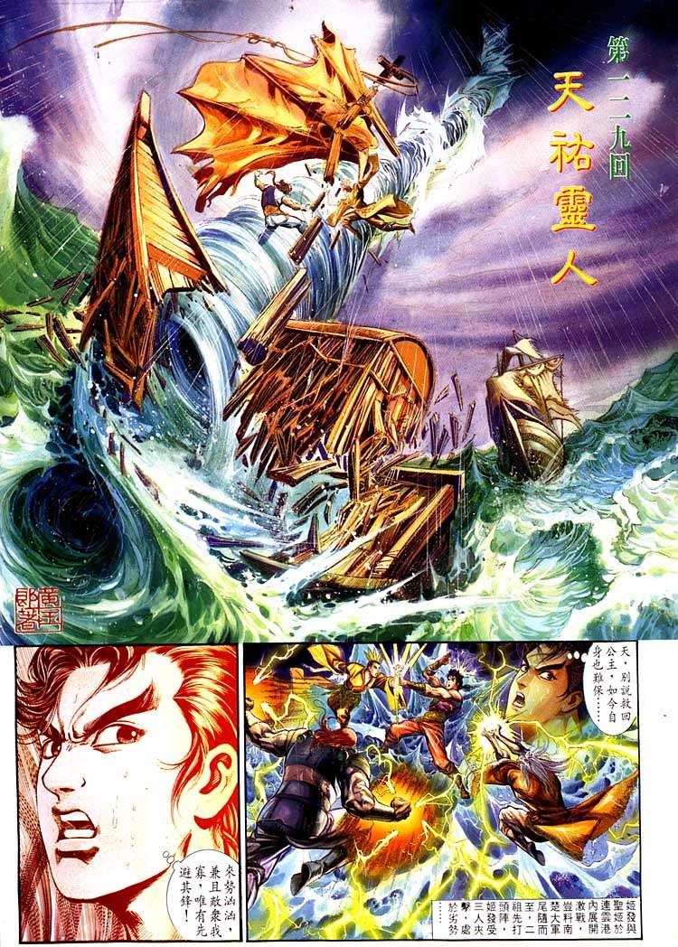 第 2 页