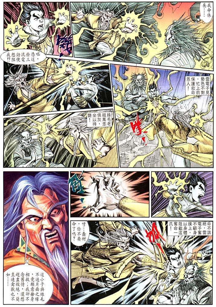 第 21 页