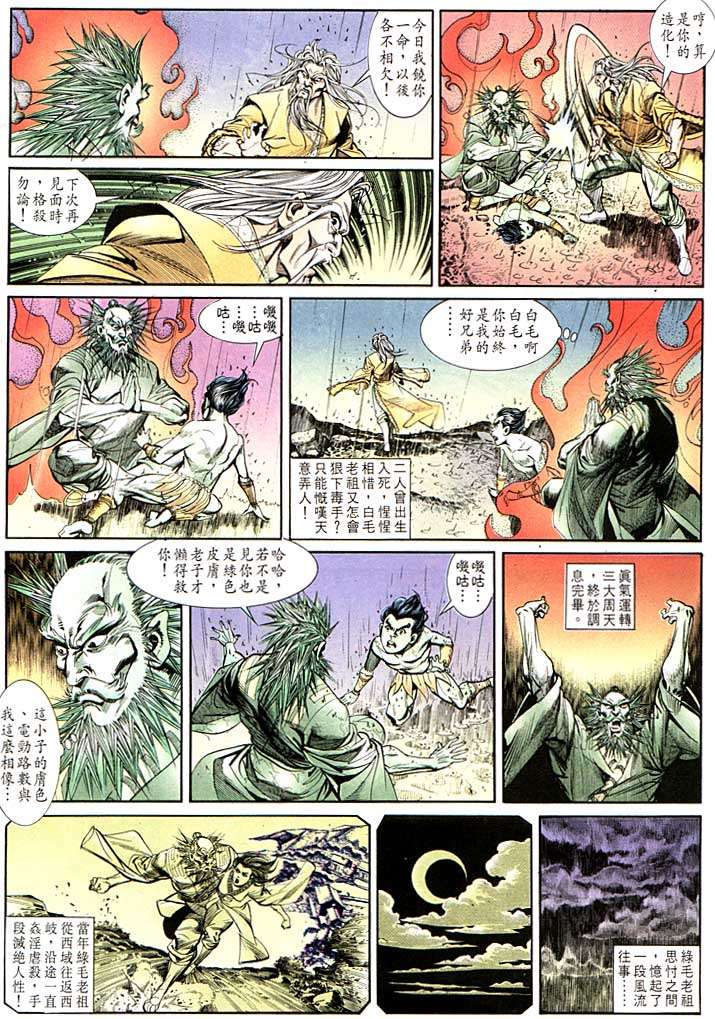 第 22 页
