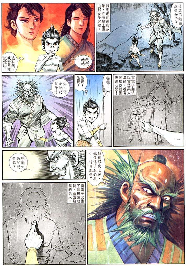 第 24 页